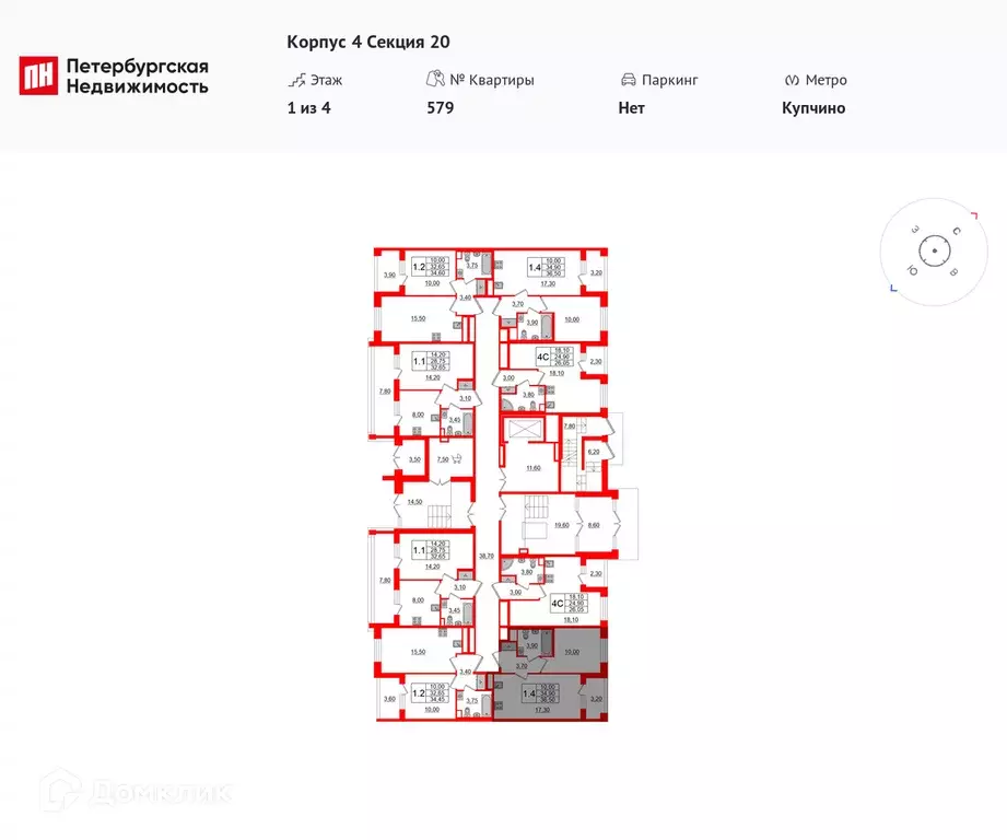 Продаётся 1-к квартира, 34.9 м - Фото 1