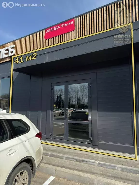 Помещение свободного назначения (41 м) - Фото 2