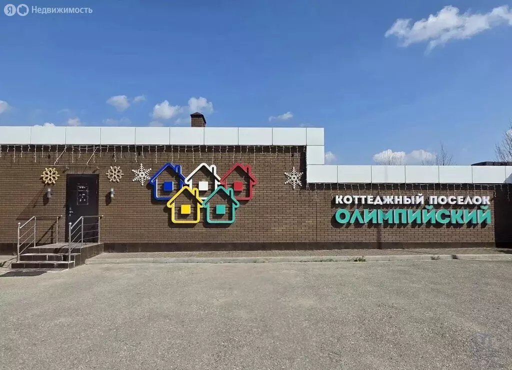 Участок в Аксай, улица Татьяны Горбуновой (8.2 м) - Фото 0