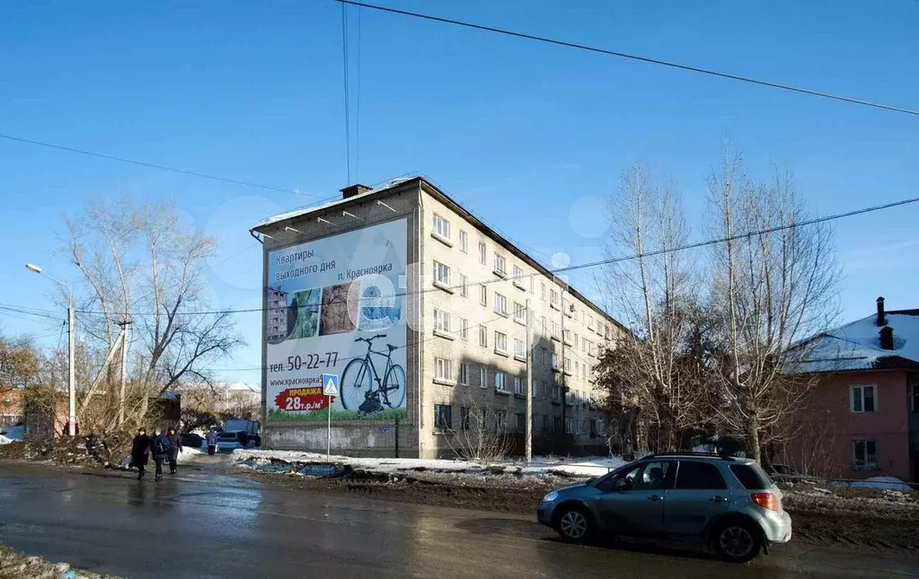 1-к. квартира, 33 м, 4/5 эт. - Фото 1