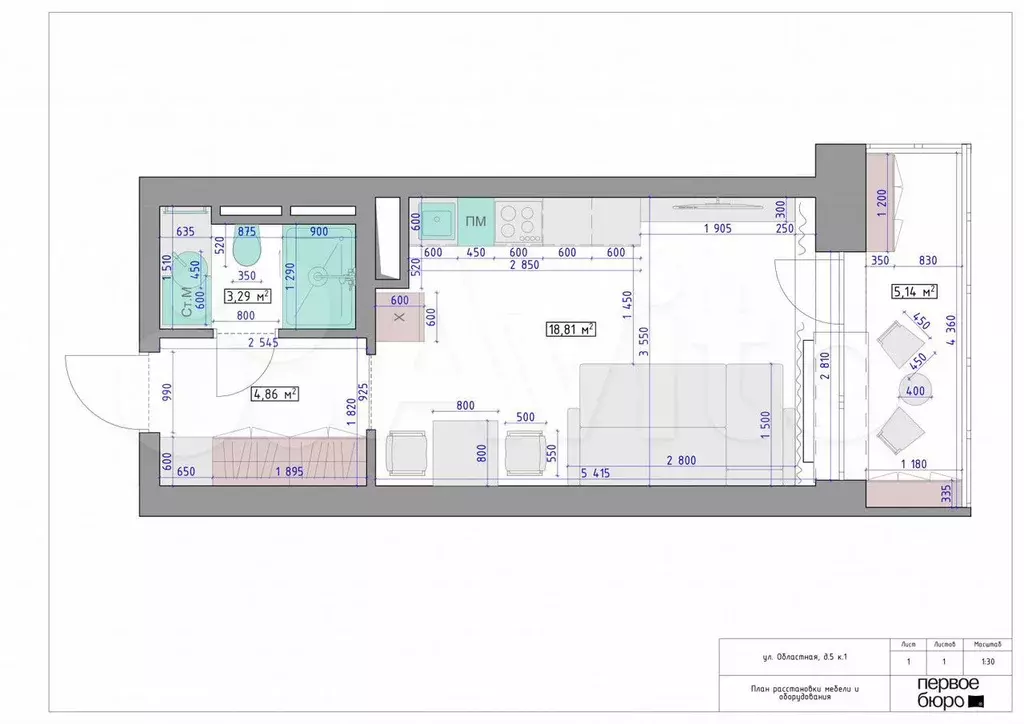Квартира-студия, 29 м, 14/25 эт. - Фото 0