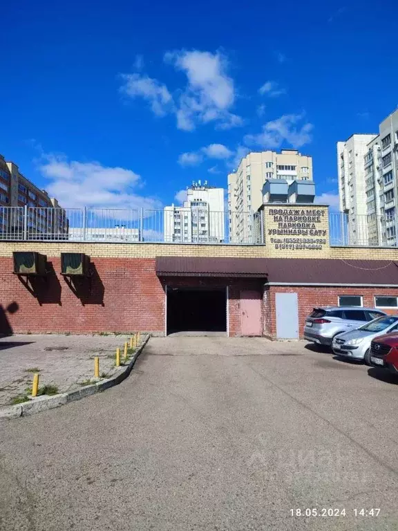 Гараж в Татарстан, Набережные Челны 62-й комплекс, 29 (14 м) - Фото 1