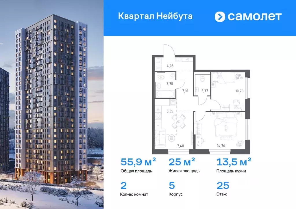 2-к кв. Приморский край, Владивосток ул. Нейбута (55.94 м) - Фото 1