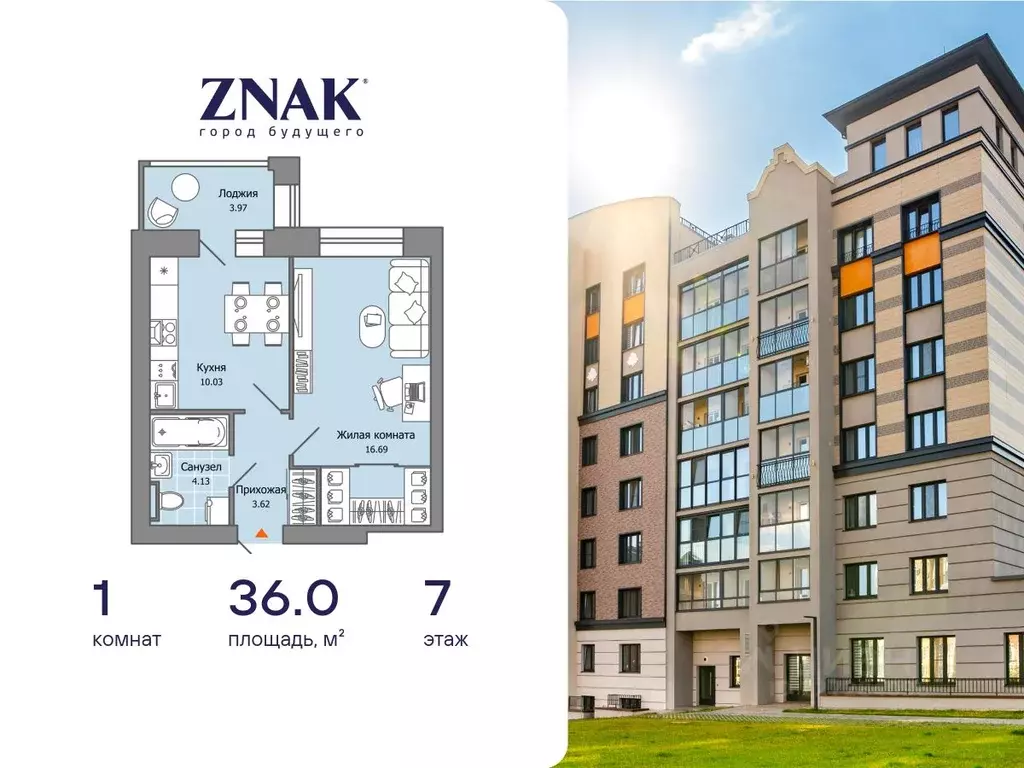 1-к кв. Удмуртия, Завьяловский район, с. Первомайский Знак жилой ... - Фото 1