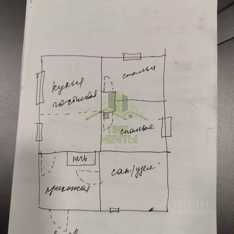 Дом в Бурятия, Иволгинский район, Гурульбинское с/пос, с. Поселье пер. ... - Фото 2