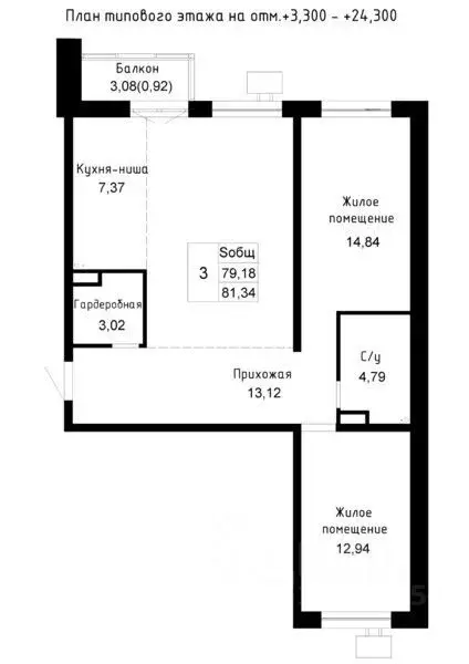 3-к кв. Приморский край, Артем  (79.18 м) - Фото 1
