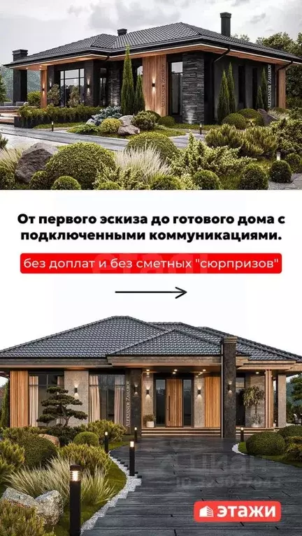 Участок в Белгородская область, Белгородский район, Пушкарское с/пос, ... - Фото 1