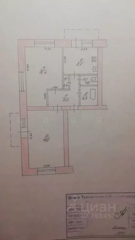 2-к кв. Татарстан, Альметьевск ул. Тимирязева, 50 (55.3 м) - Фото 1