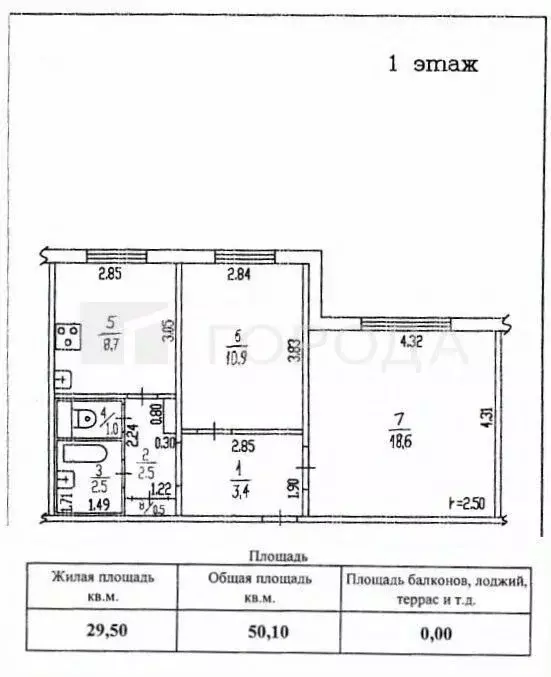2-к кв. Алтайский край, Барнаул ул. Энтузиастов, 28 (50.1 м) - Фото 1