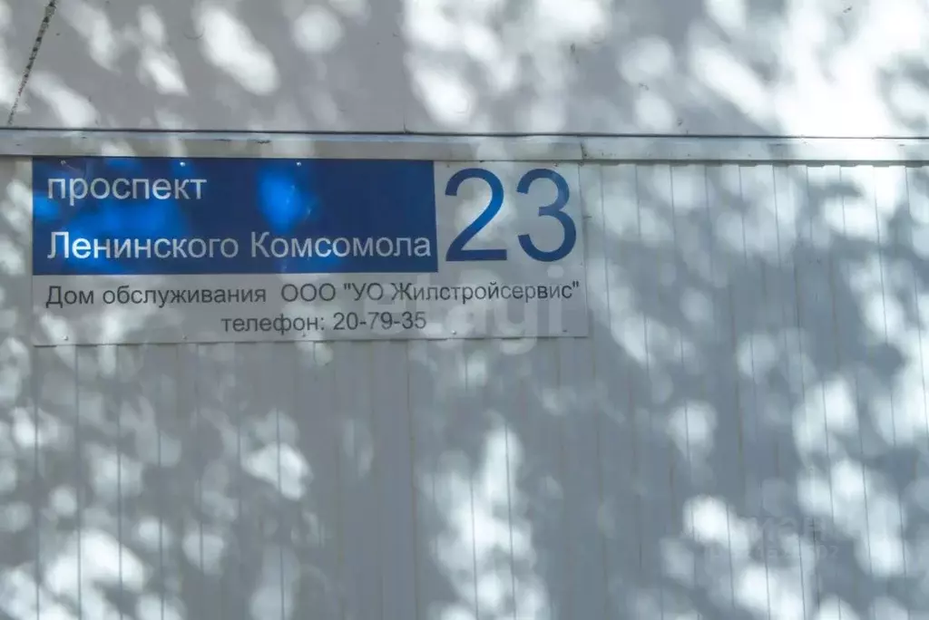 Комната Ульяновская область, Ульяновск просп. Ленинского Комсомола, 23 ... - Фото 1