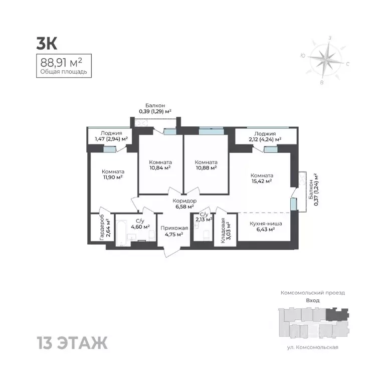 3-к кв. Удмуртия, Ижевск Комсомольский проезд (88.91 м) - Фото 1