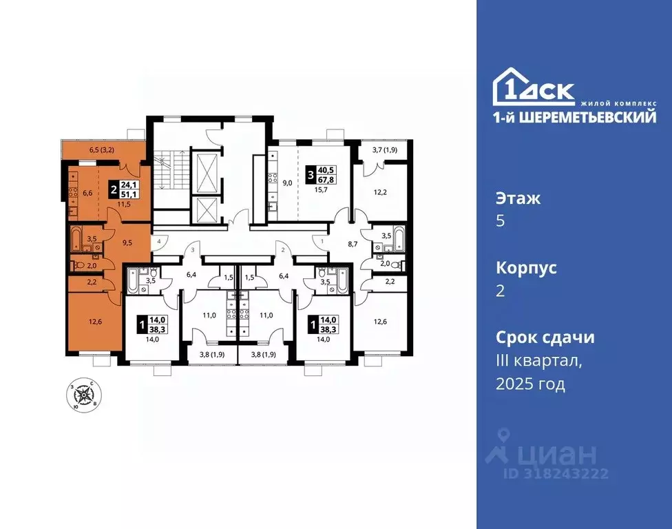 2-к кв. Московская область, Химки Подрезково мкр, 1-й Шереметьевский ... - Фото 0