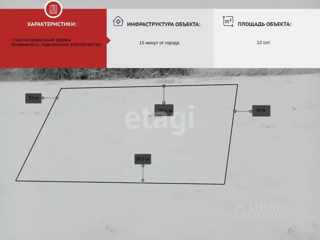 Участок в Архангельская область, Приморский муниципальный округ, д. ... - Фото 2