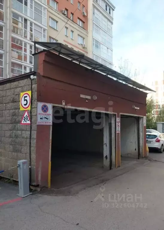 Гараж в Башкортостан, Уфа ул. Пушкина, 109 (16 м) - Фото 1