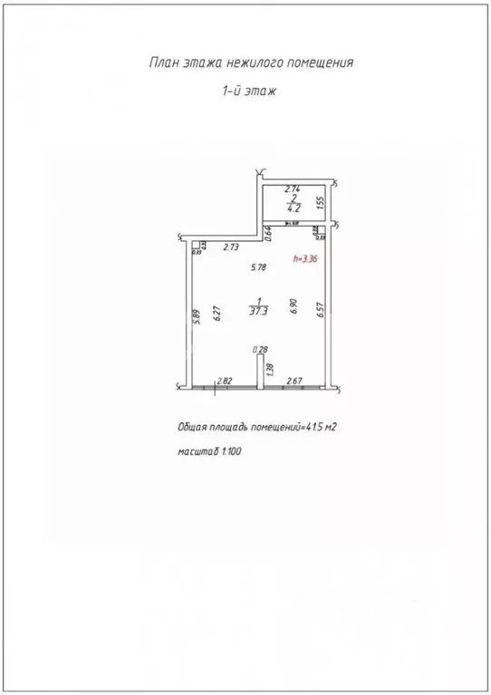 Помещение свободного назначения в Краснодарский край, Краснодар Имени ... - Фото 2