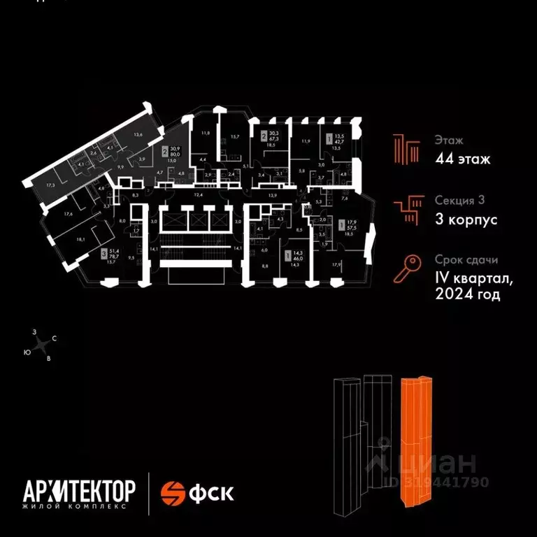 3-к кв. Москва ул. Академика Волгина, 2 (80.0 м) - Фото 1