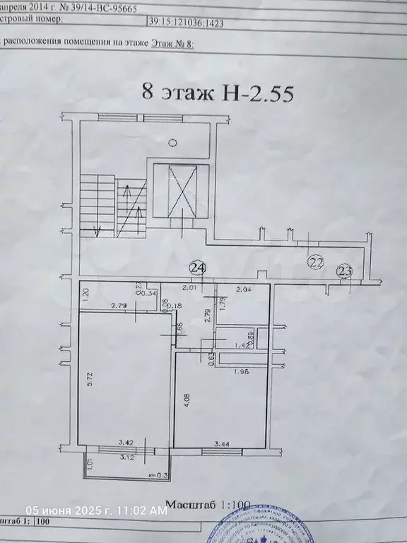 2-к. квартира, 45,2 м, 8/9 эт. - Фото 0