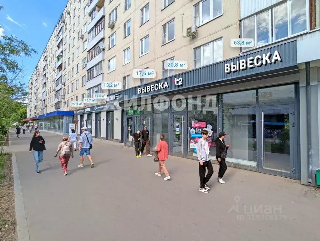Помещение свободного назначения в Москва Планерная ул., 12К1 (64 м) - Фото 0