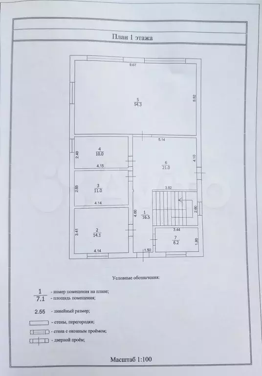 Дом 300 м на участке 10 сот. - Фото 1