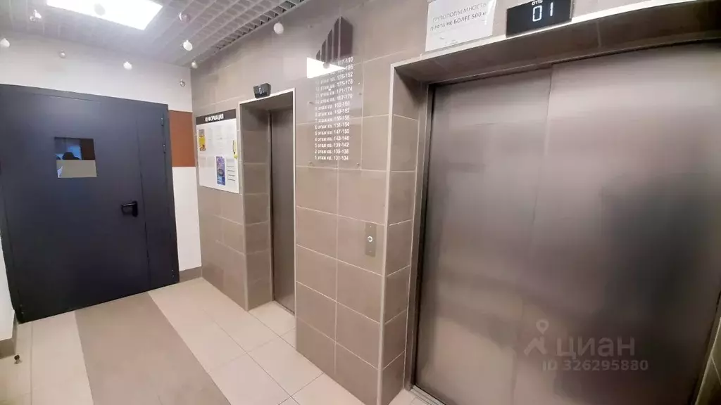 2-к кв. Нижегородская область, Нижний Новгород ул. Александра Хохлова, ... - Фото 2