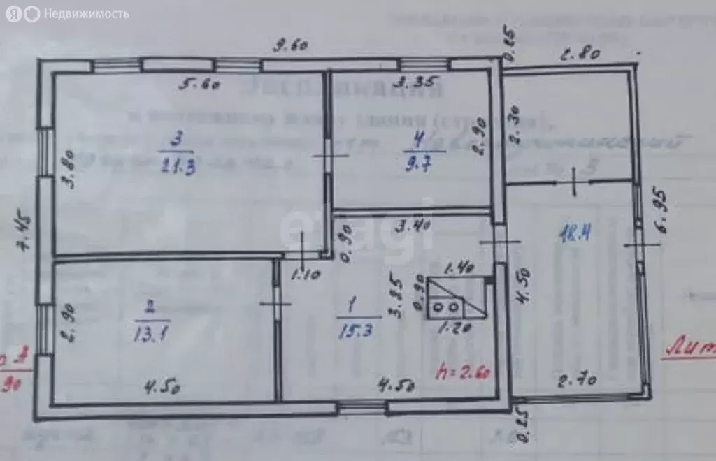 Дом в Новокручининский, Рабочая улица (33 м) - Фото 1