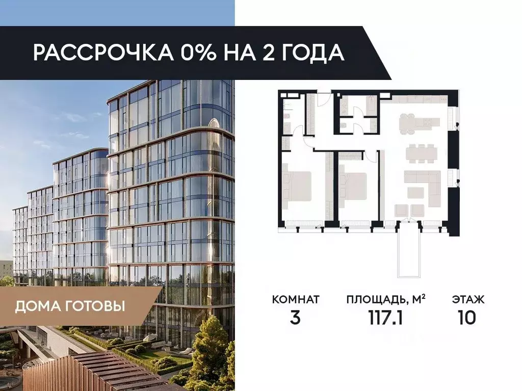 3-к кв. Москва ул. Братьев Фонченко, 1к3 (117.1 м) - Фото 0