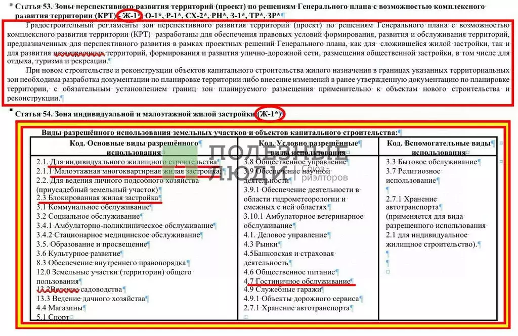 Участок в Сакский район, село Уютное (2 м) - Фото 2