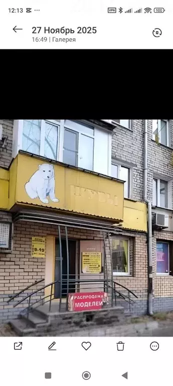 Торговая площадь в Нижегородская область, Нижний Новгород просп. ... - Фото 1