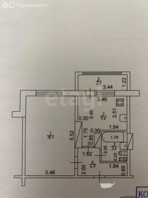 1-комнатная квартира: Осиново, улица Гайсина, 3 (36.8 м) - Фото 1