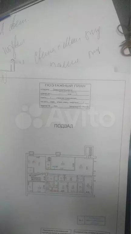 Окупаемость ниже рынка - Фото 0