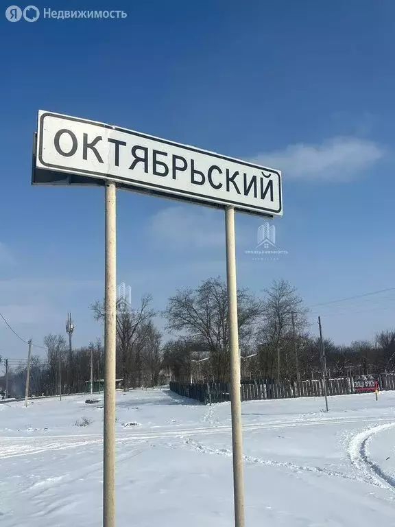 Дом в посёлок Октябрьский, Лазурная улица, 36 (84 м) - Фото 0