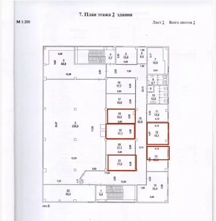 Помещение свободного назначения в Московская область, Люберцы ... - Фото 2