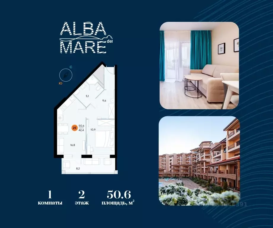 1-к кв. Крым, Евпатория городской округ, Заозерное пгт ул. Аллея ... - Фото 1