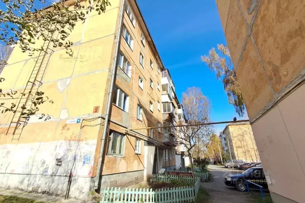 3-к кв. Свердловская область, Ревда ул. Олега Кошевого, 9 (55.0 м) - Фото 1