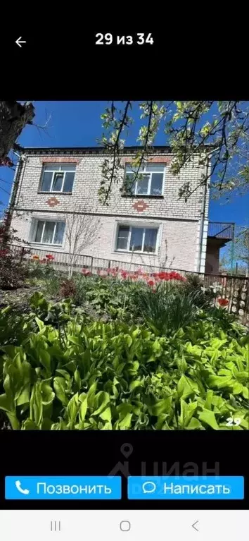 Дом в Ставропольский край, Ставрополь Лесная ул., 123 (150 м) - Фото 2