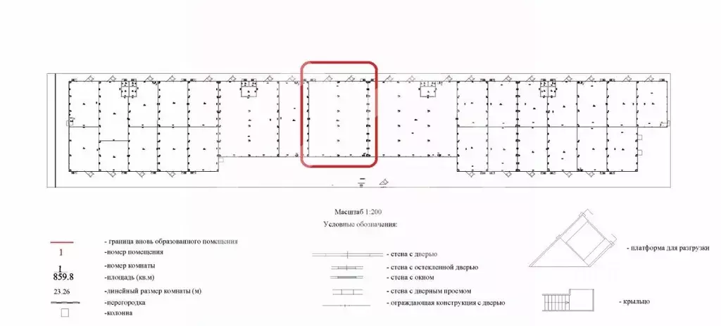 Помещение свободного назначения в Московская область, Домодедово ... - Фото 2