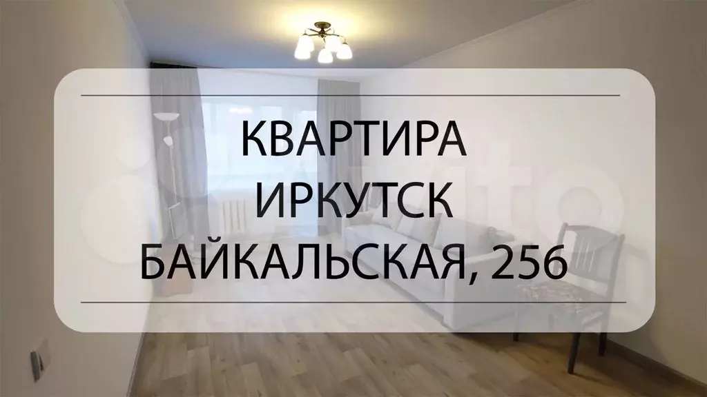 2-к. квартира, 44 м, 4/5 эт. - Фото 1
