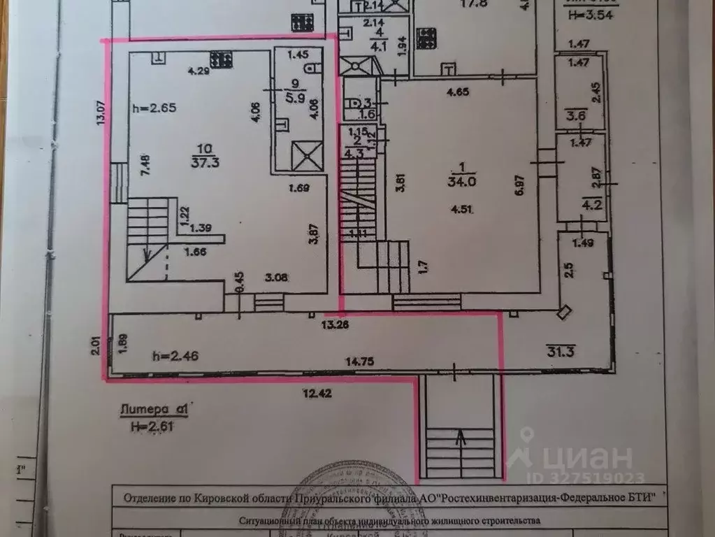 Студия Кировская область, Слободской Трактовая ул., 54 (50.0 м) - Фото 1
