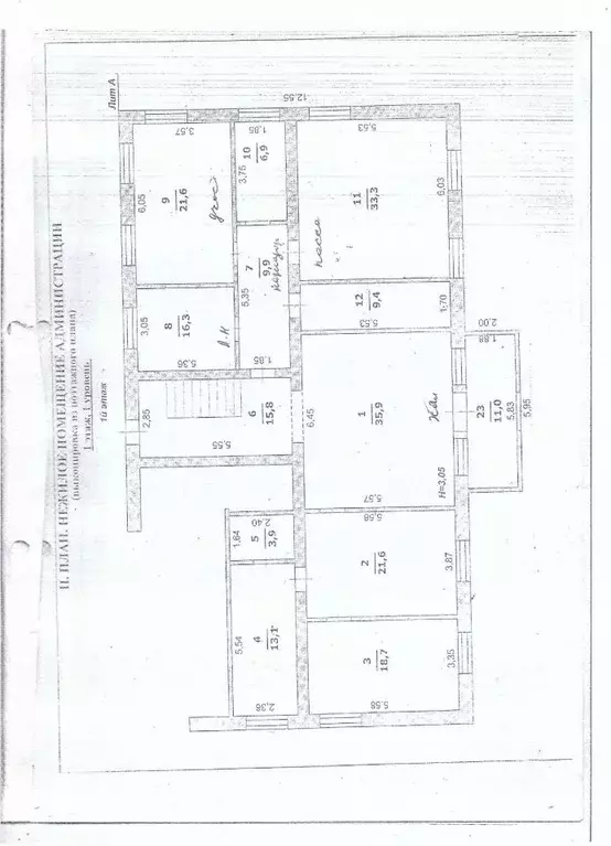 Помещение свободного назначения в Белгородская область, Новооскольский ... - Фото 2
