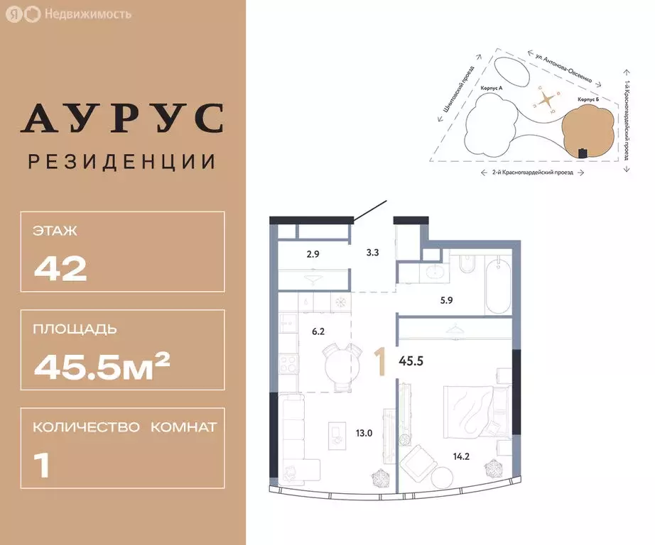 1-комнатная квартира: Москва, ЦАО, Пресненский район, микрорайон ... - Фото 1