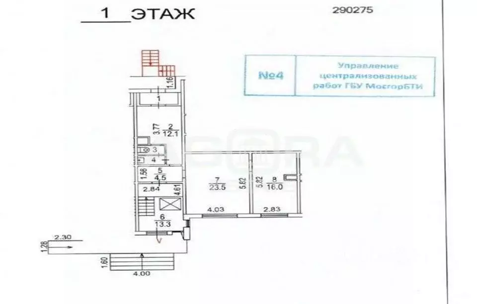 Помещение свободного назначения в Москва Изюмская ул., 37к2 (75 м) - Фото 1