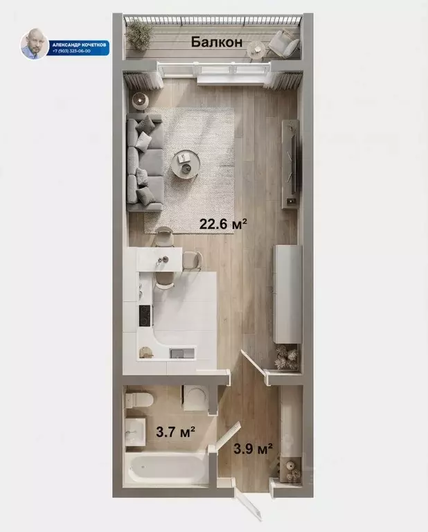 Студия Пензенская область, Пенза ул. Генерала Глазунова, 17 (29.5 м) - Фото 2