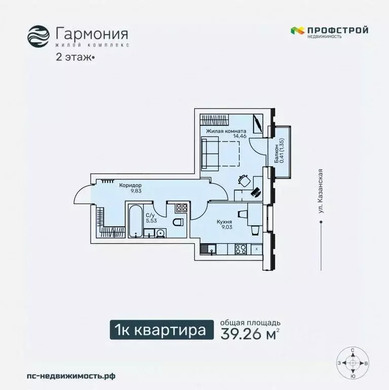 1-к кв. Кировская область, Киров ул. Ленина, 106 (39.26 м) - Фото 0