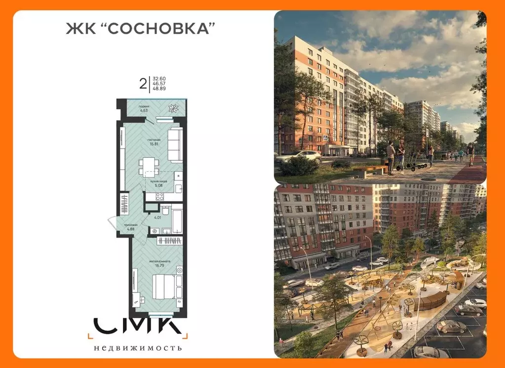 2-к кв. Архангельская область, Архангельск Московский просп. (56.02 м) - Фото 1