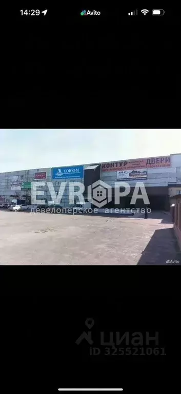 Склад в Ульяновская область, Ульяновск проезд 9-й Инженерный, 30А (320 ... - Фото 2