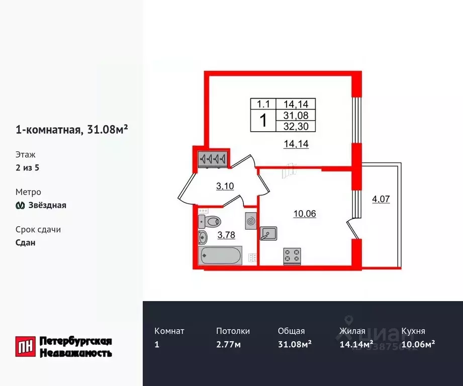 1-к кв. санкт-петербург пулковское ш, 95к3 (31.08 м) - Фото 0