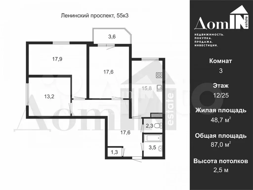 3-к. квартира, 87 м, 12/25 эт. - Фото 0