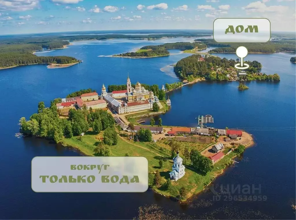 Дом в Тверская область, Осташковский муниципальный округ, д. Светлица ... - Фото 2