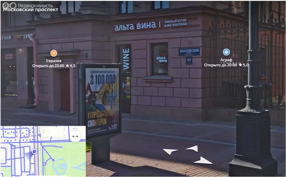 Помещение свободного назначения (62 м) - Фото 1