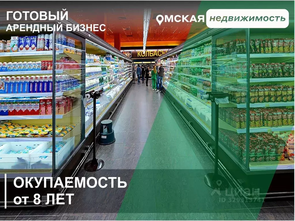 Торговая площадь в Омская область, Омск ул. 3-я Молодежная, 59 (690 м) - Фото 2